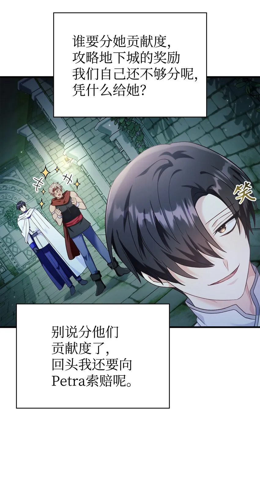 052 出局 第109页