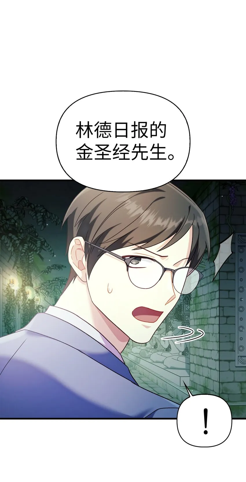 052 出局 第111页