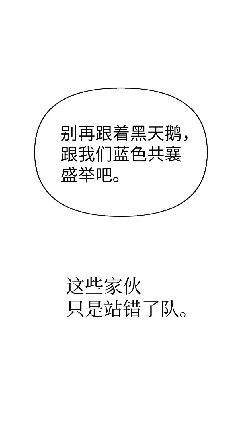 053 好久不见 第5页