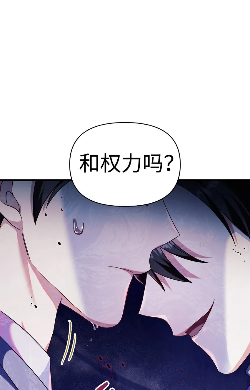 053 好久不见 第7页