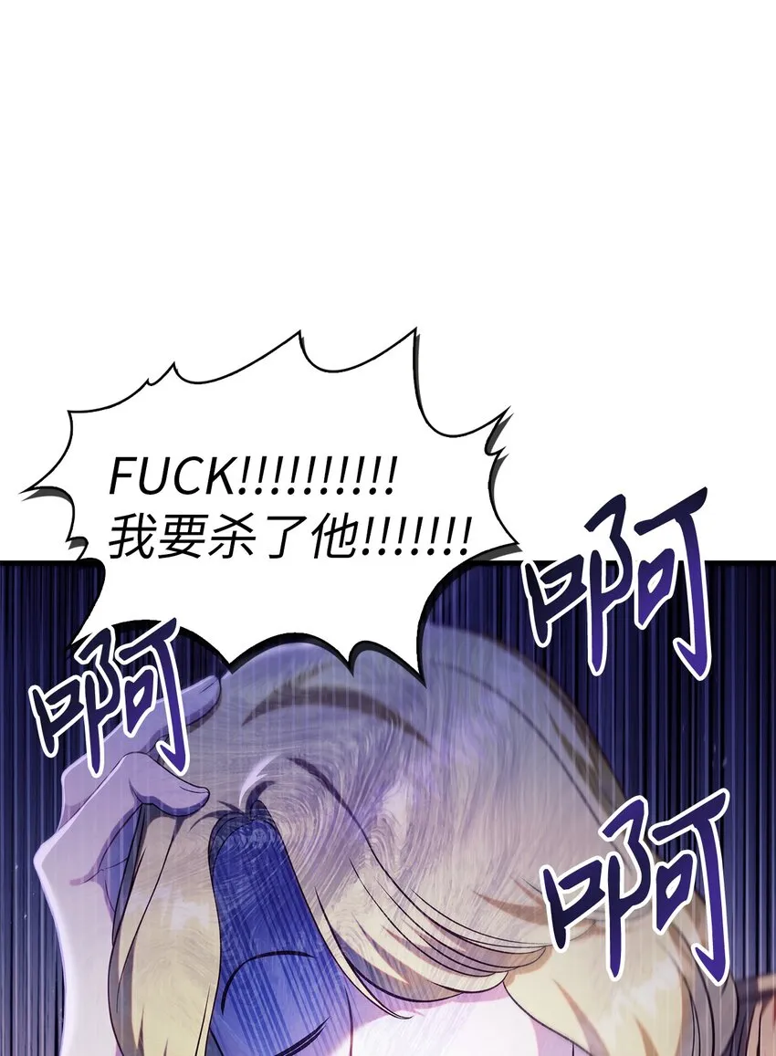 053 好久不见 第11页