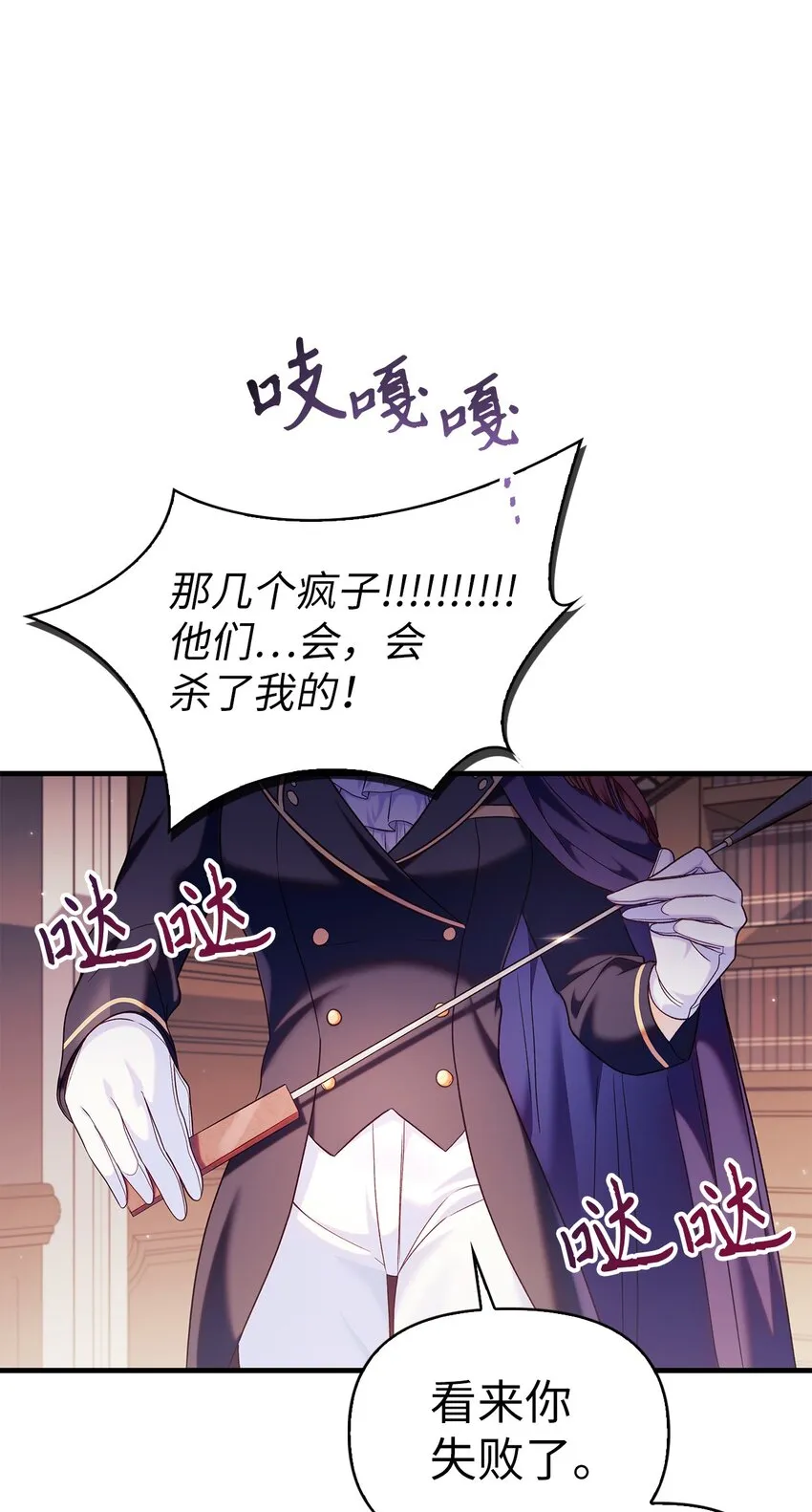 053 好久不见 第13页