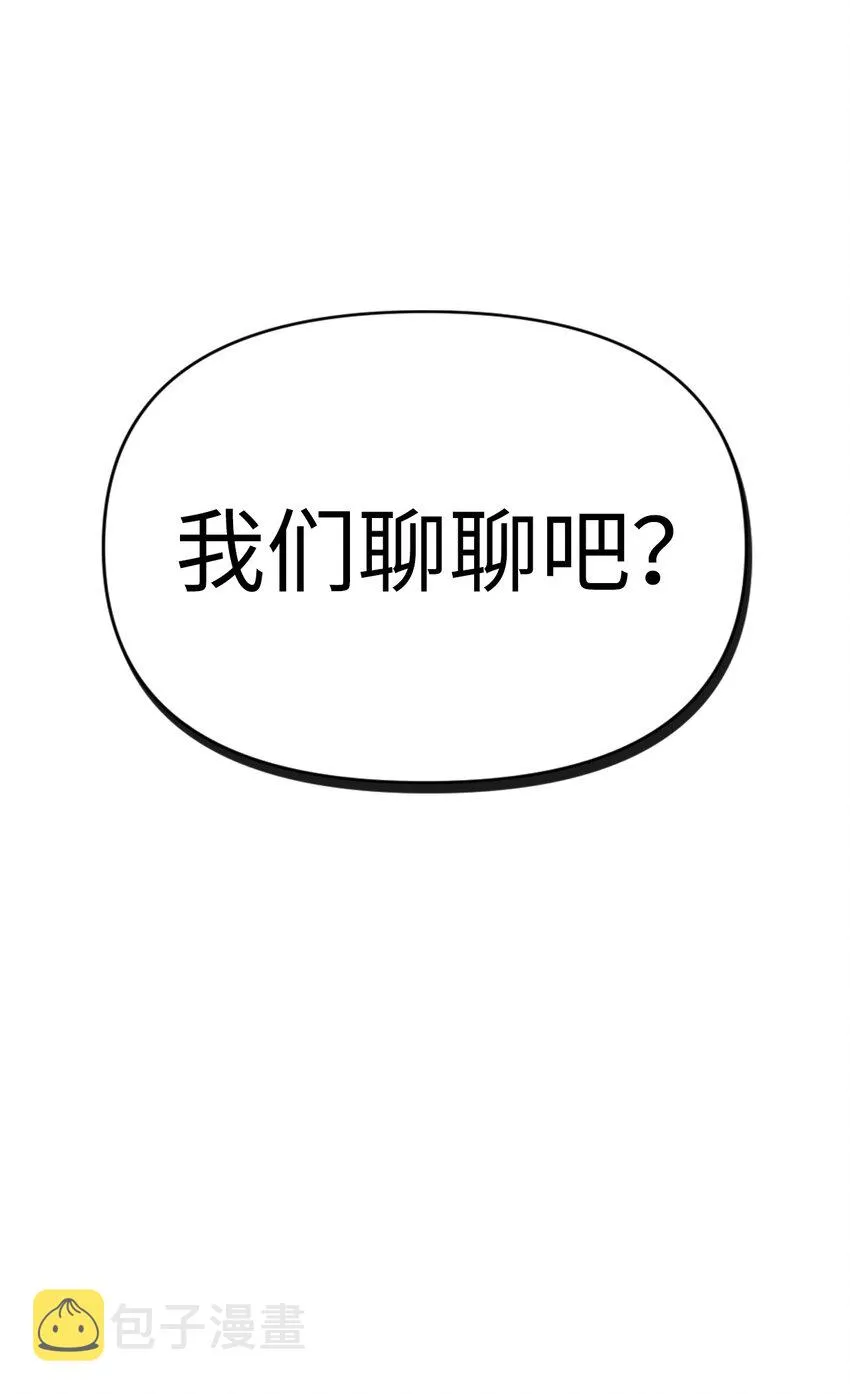 053 好久不见 第15页