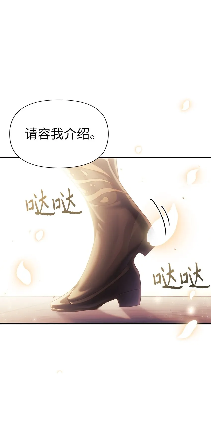 053 好久不见 第25页