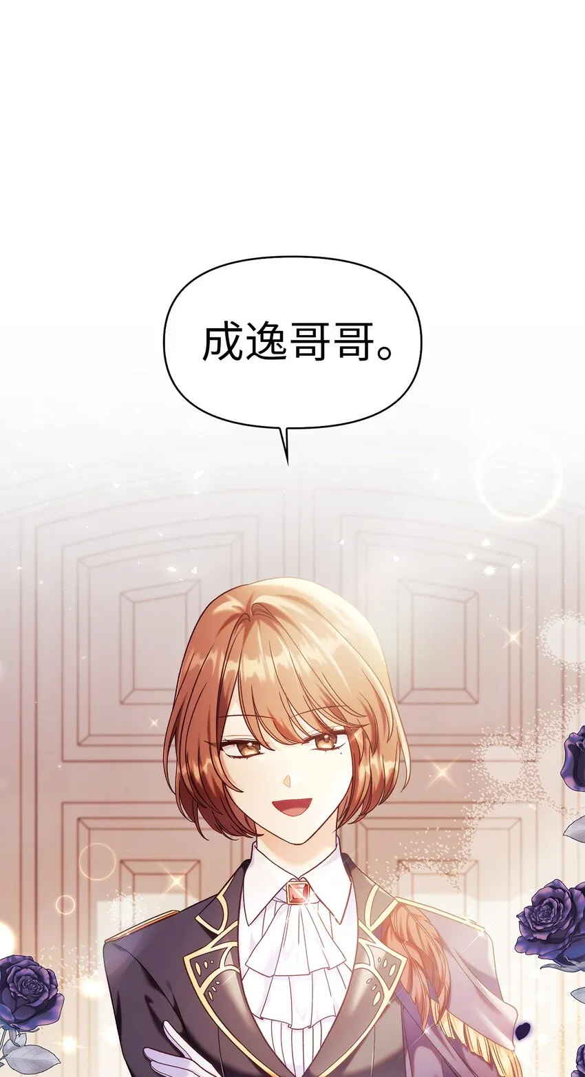 053 好久不见 第30页