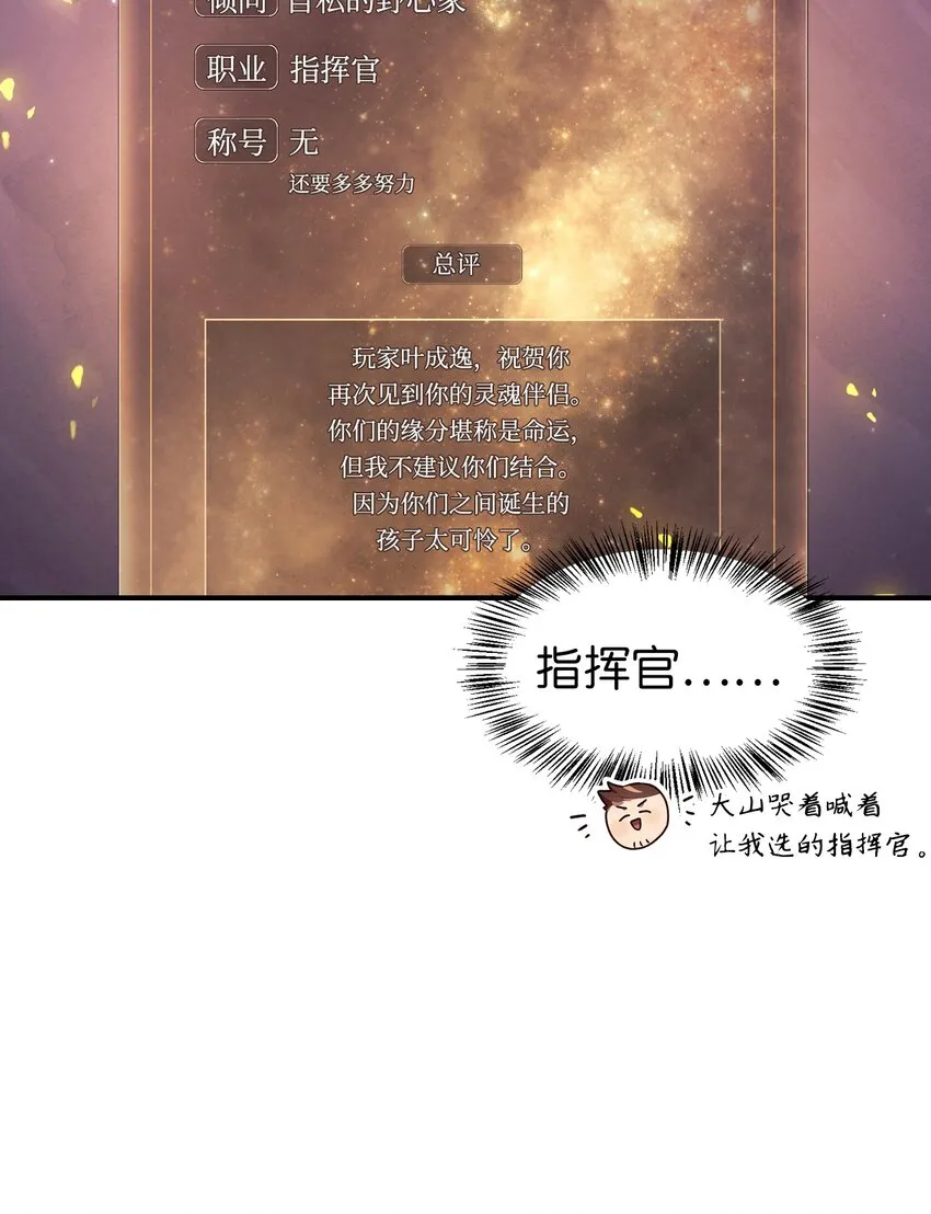 053 好久不见 第34页