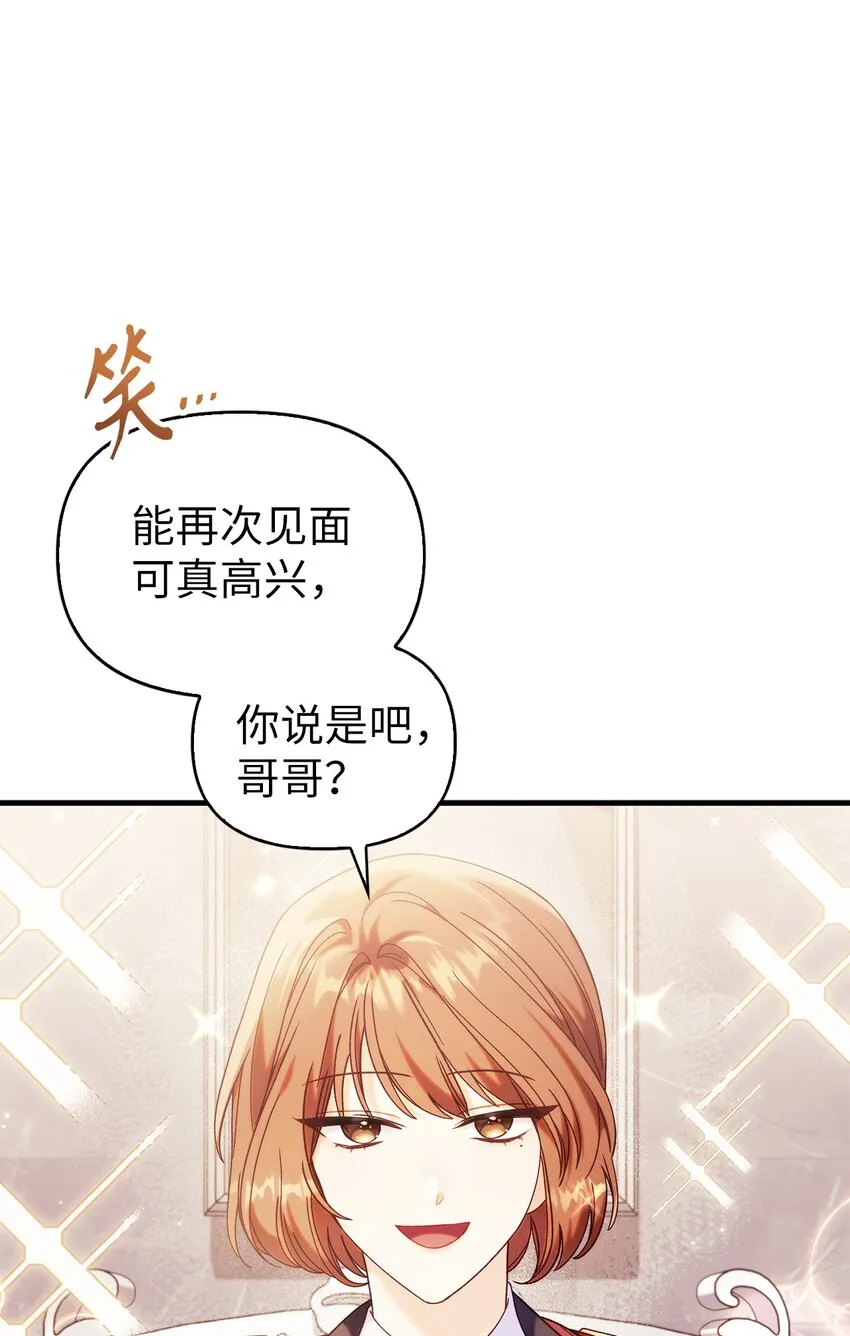 053 好久不见 第35页