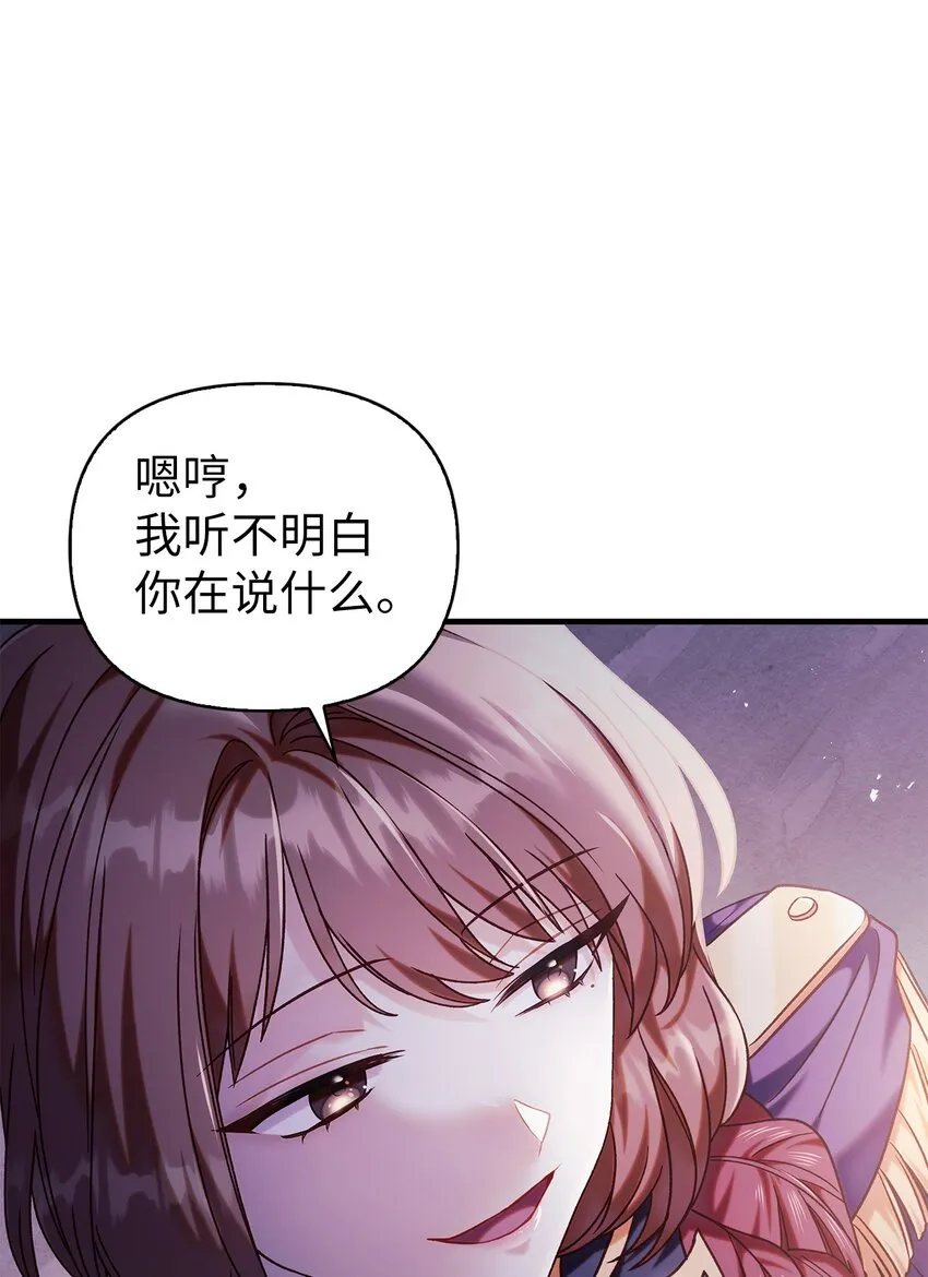 053 好久不见 第40页