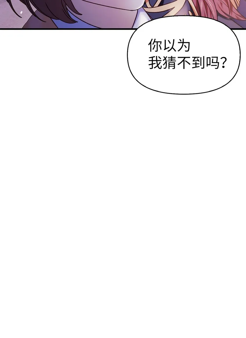 053 好久不见 第41页
