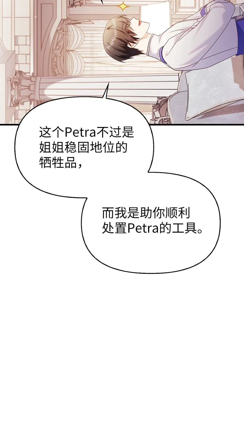 053 好久不见 第45页