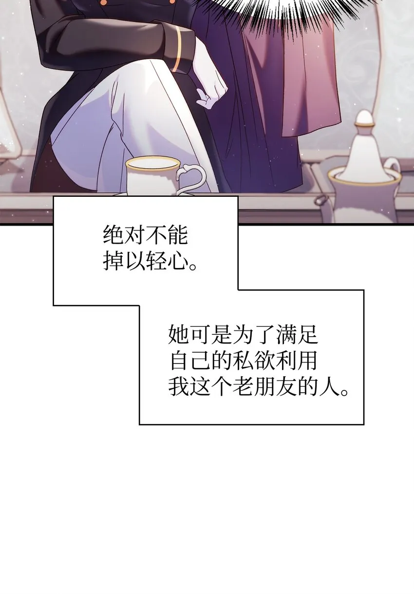 053 好久不见 第49页