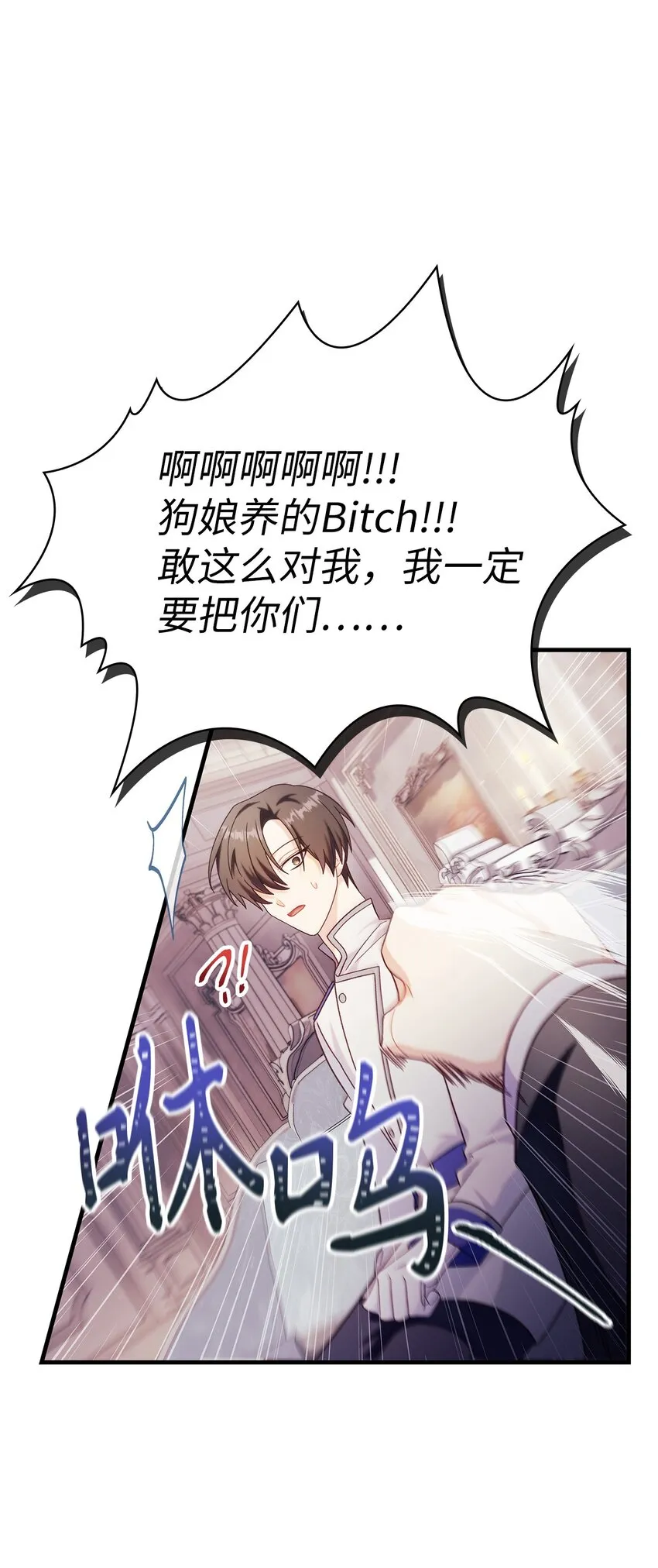 053 好久不见 第53页