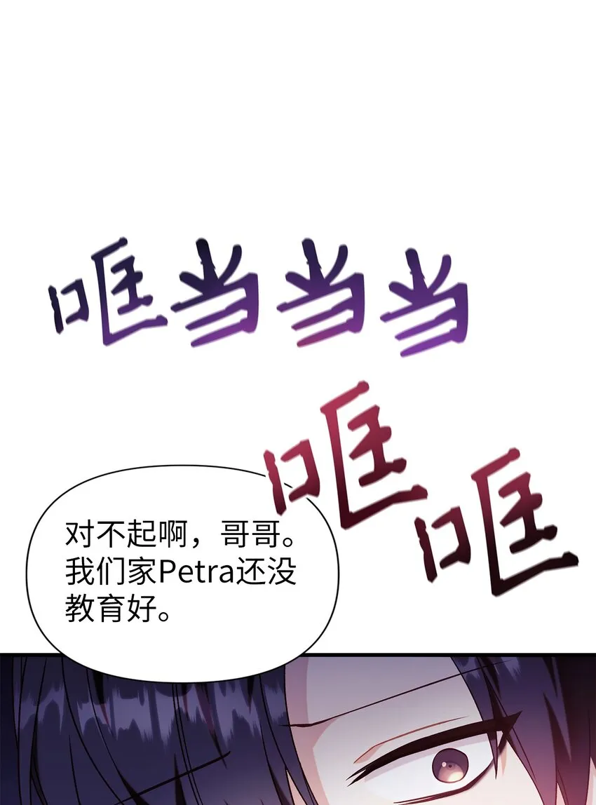 053 好久不见 第56页