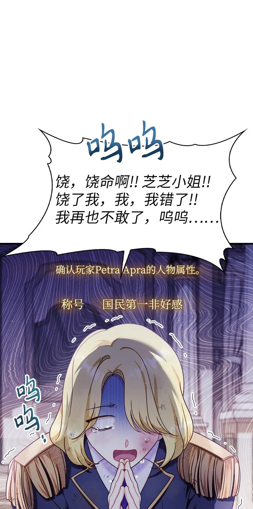 053 好久不见 第58页