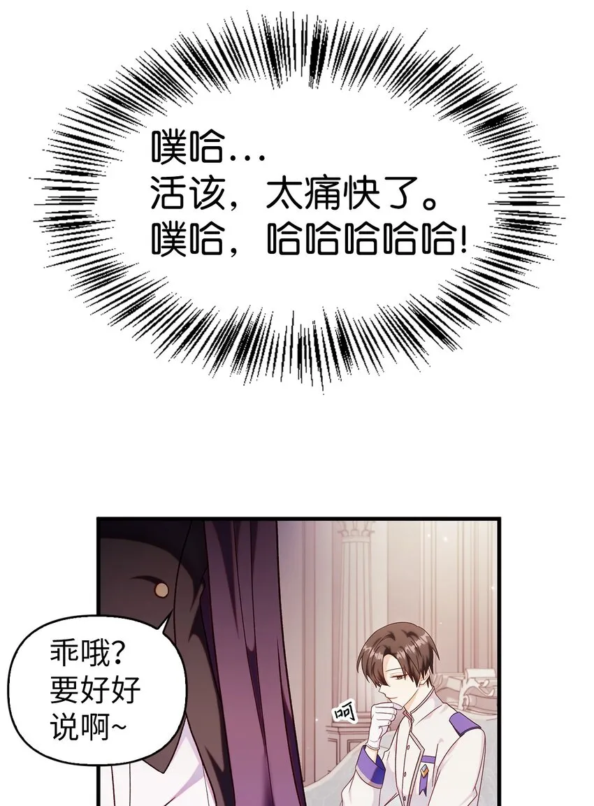 053 好久不见 第60页