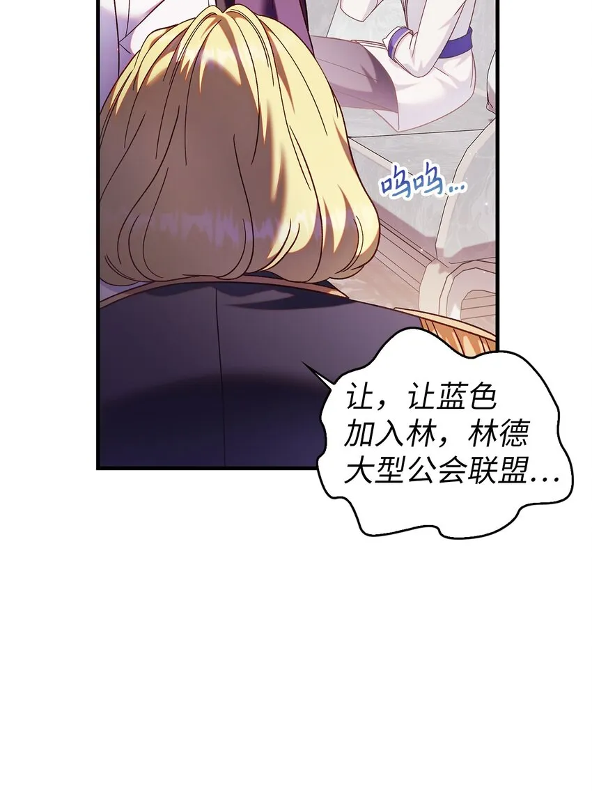 053 好久不见 第61页