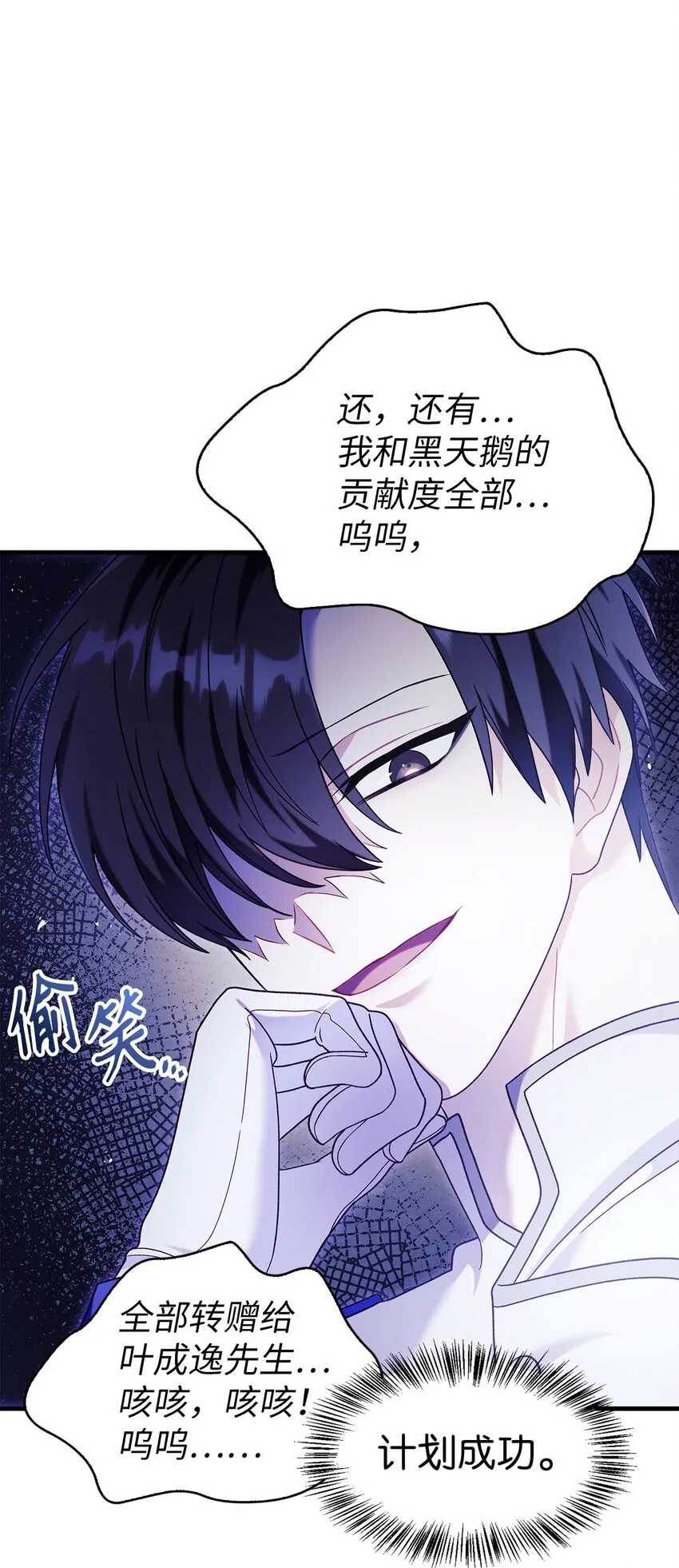 053 好久不见 第62页