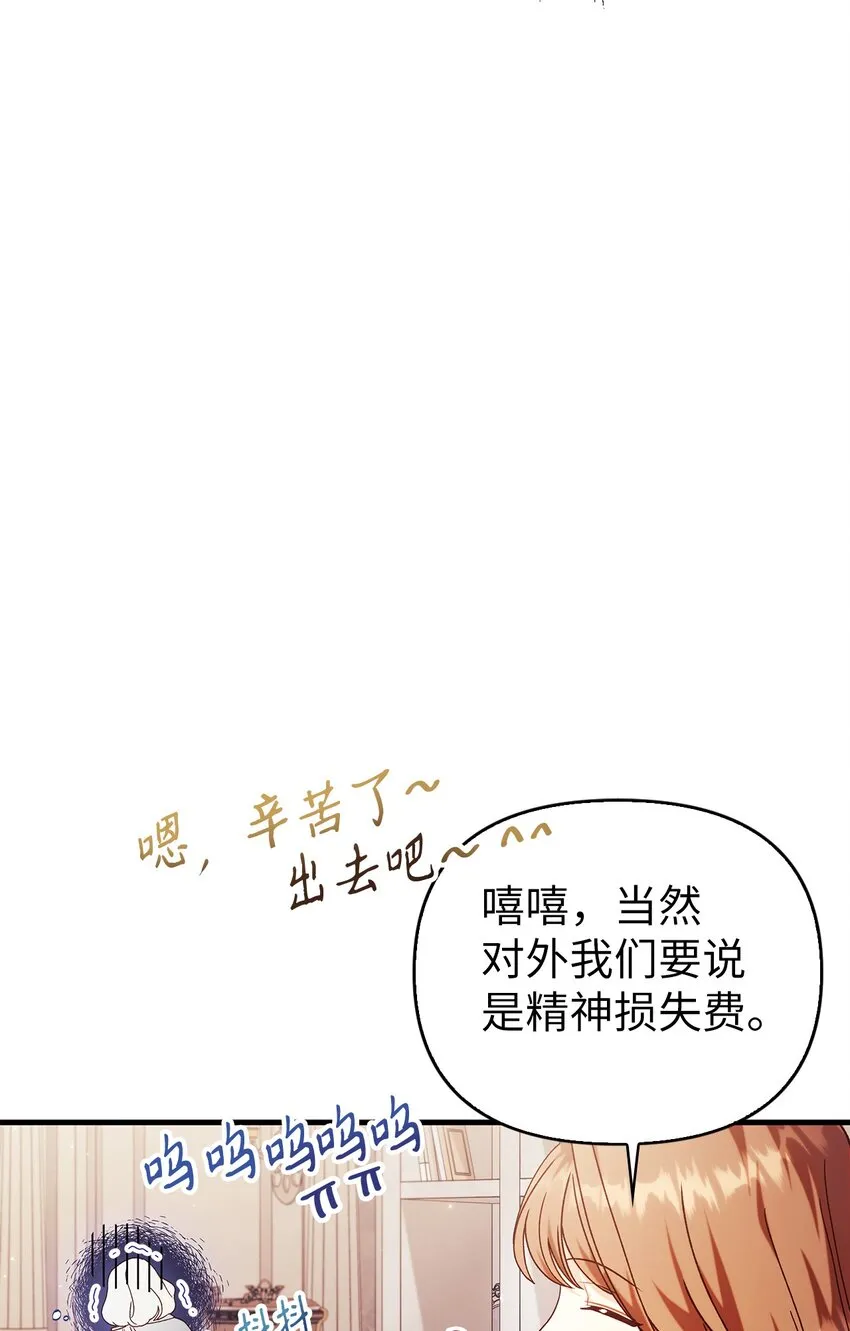 053 好久不见 第63页