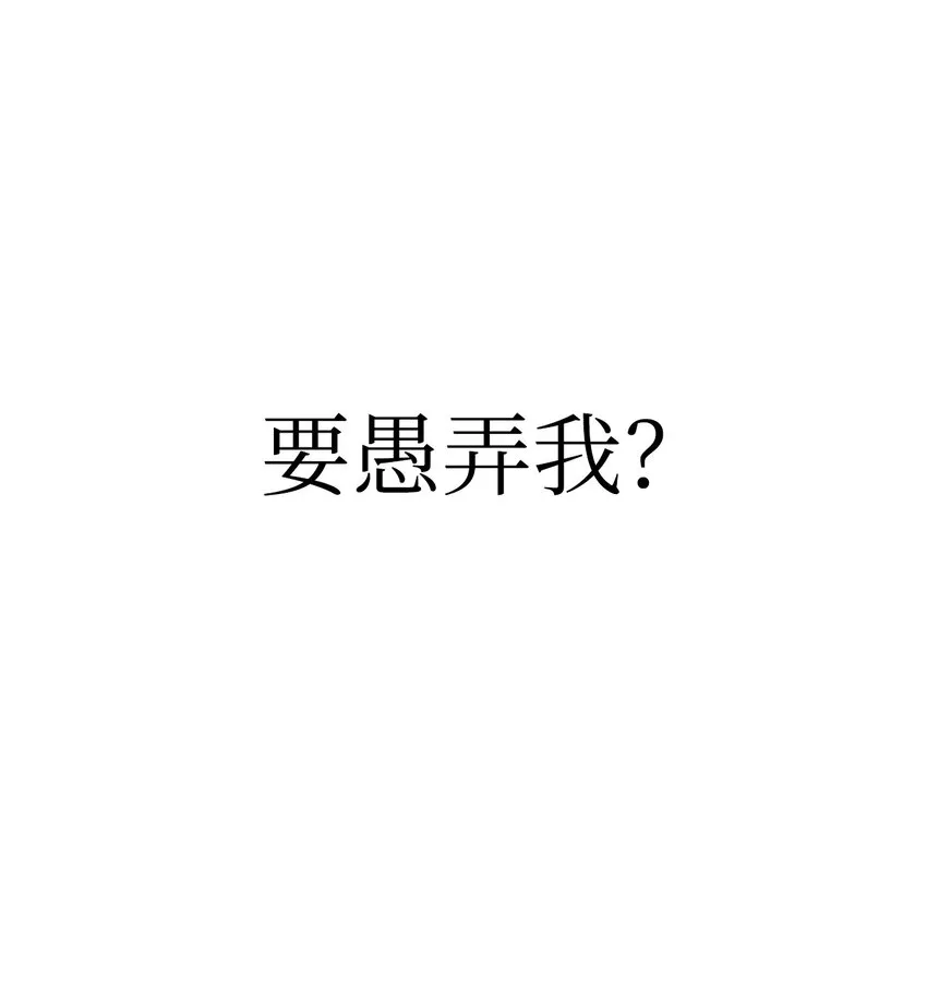 053 好久不见 第75页