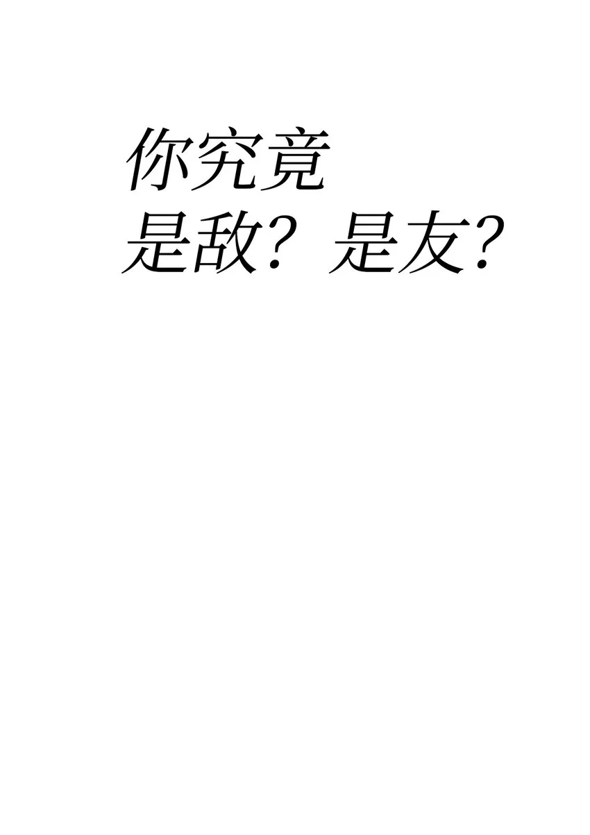 053 好久不见 第77页