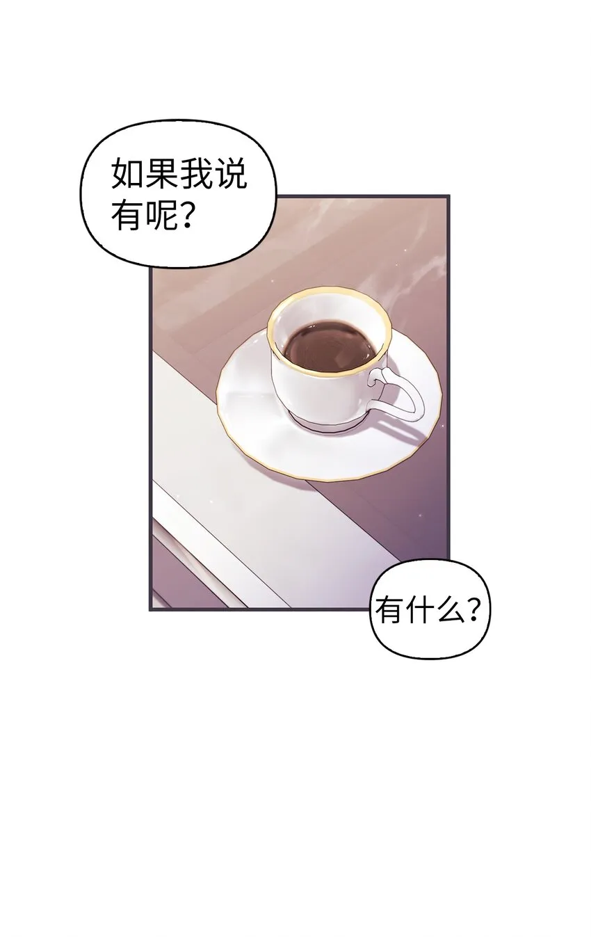 053 好久不见 第78页
