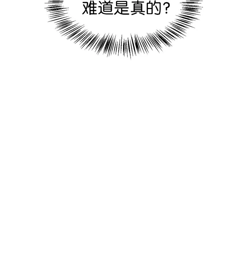 053 好久不见 第85页