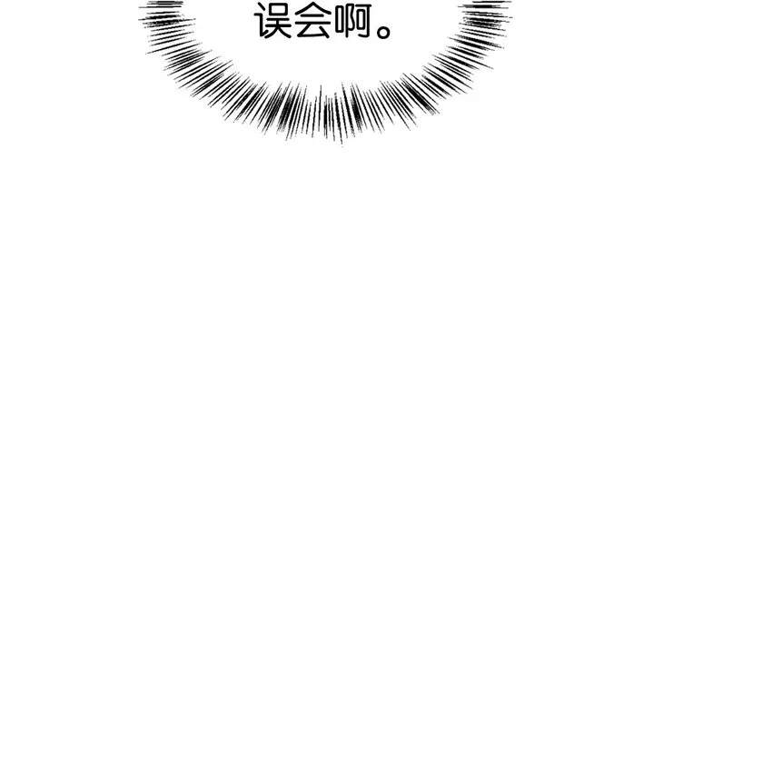 053 好久不见 第91页