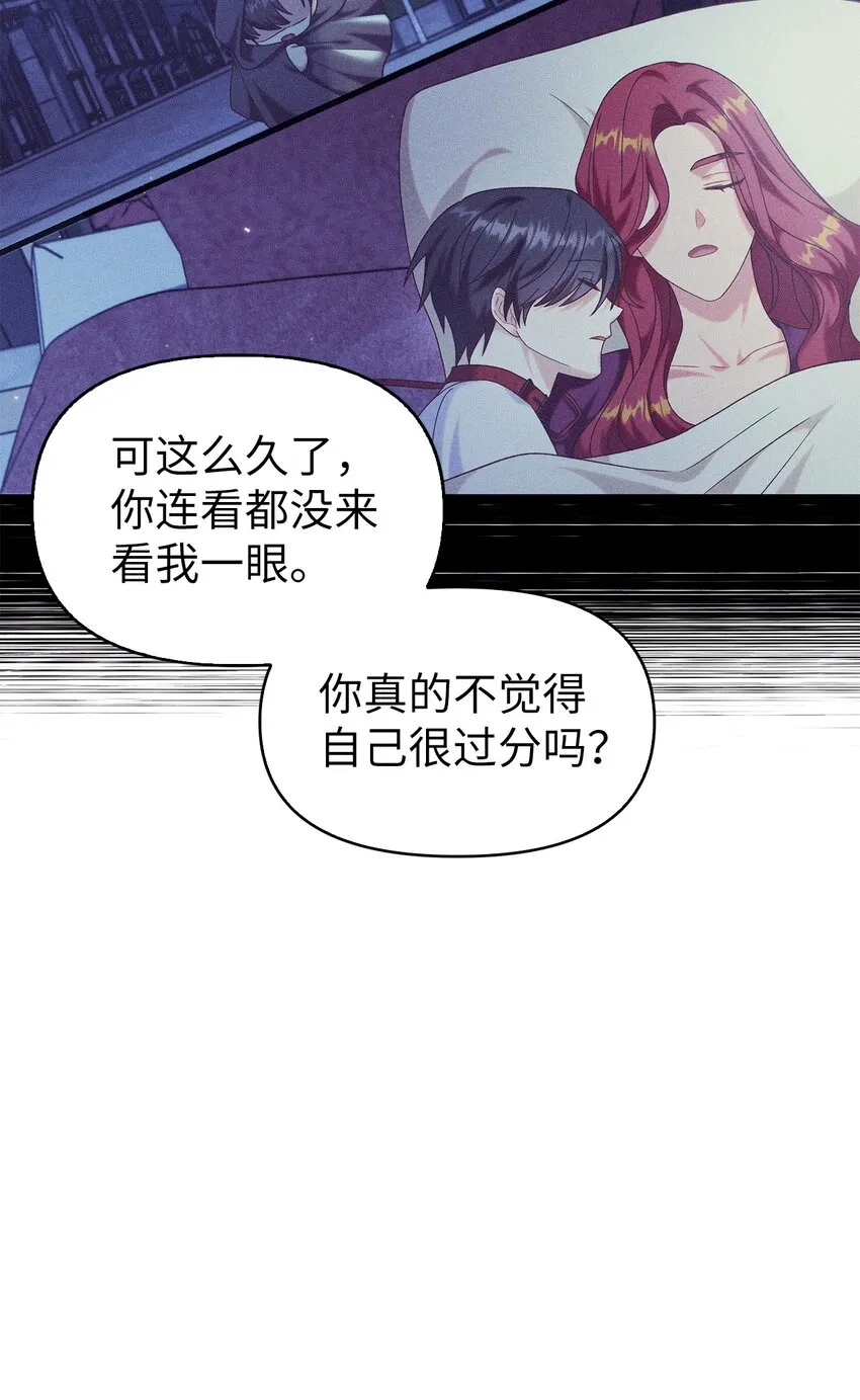 053 好久不见 第93页