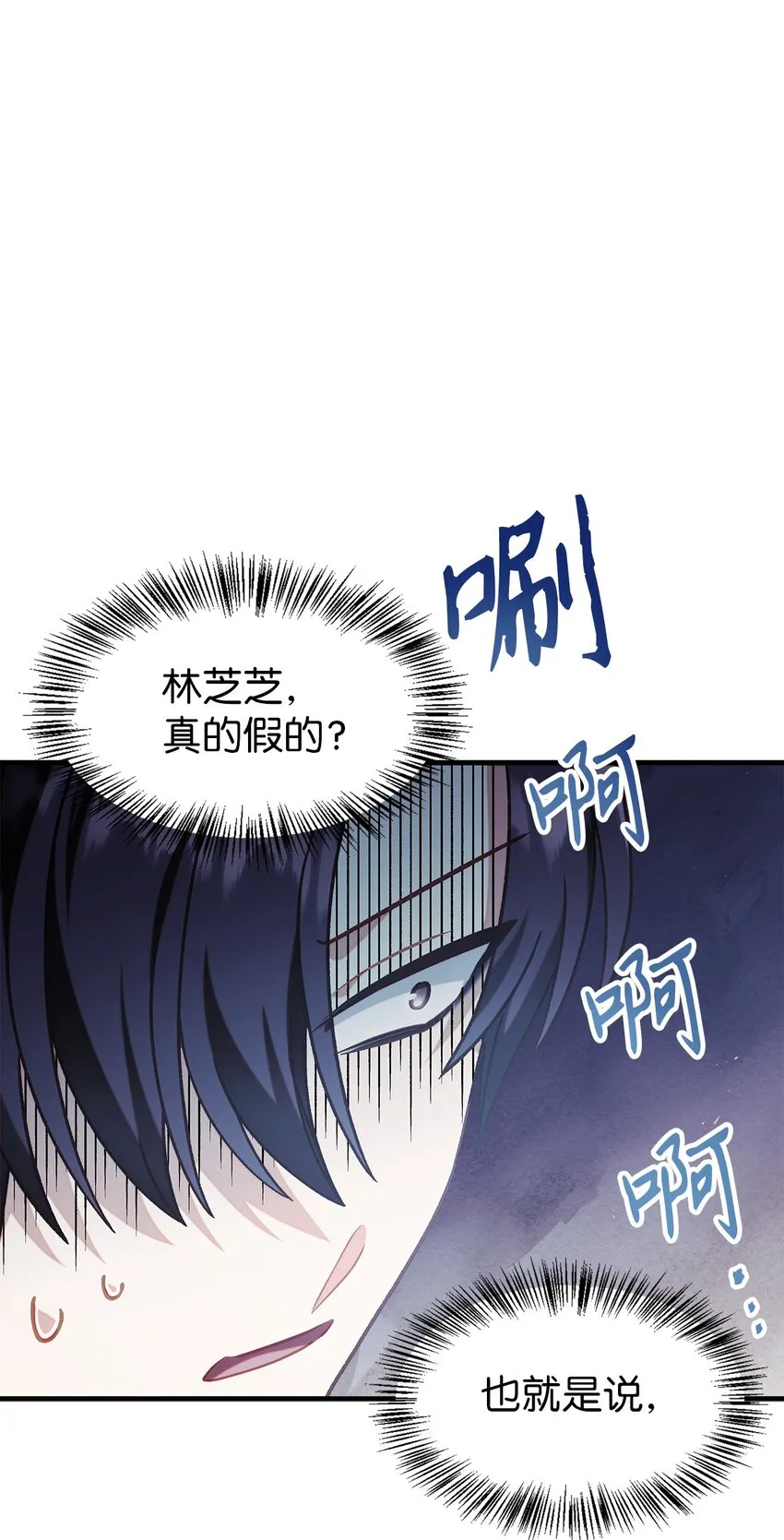 053 好久不见 第94页