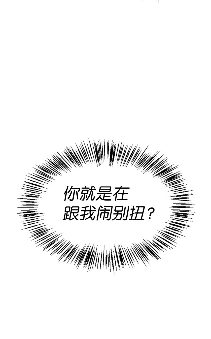 053 好久不见 第95页