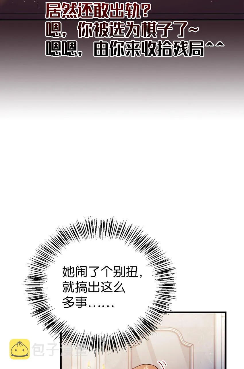 053 好久不见 第98页
