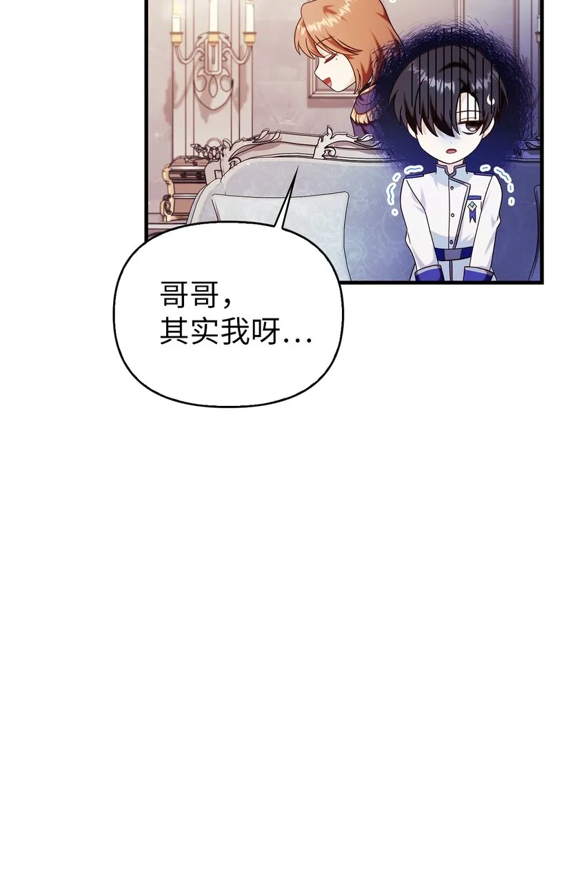 053 好久不见 第99页