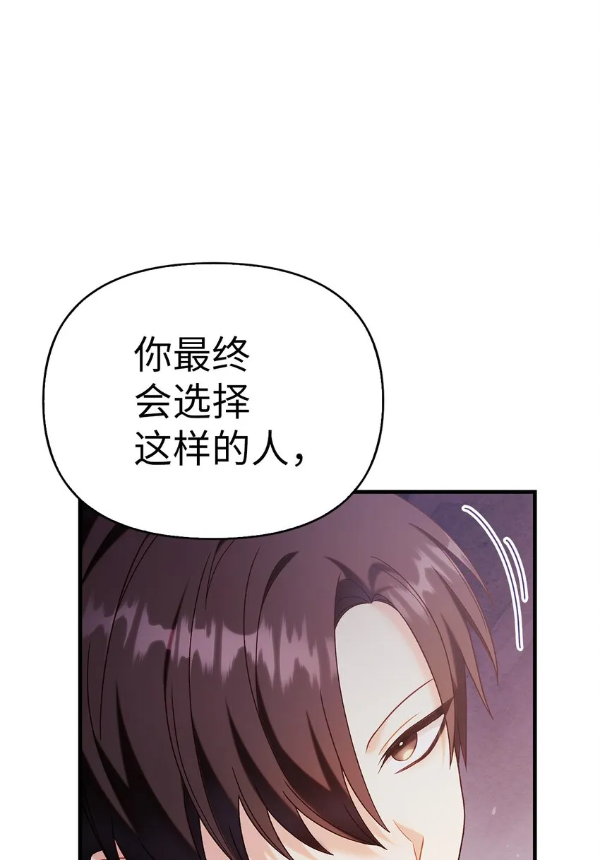 053 好久不见 第103页