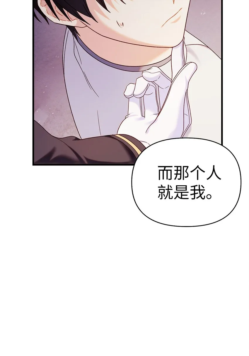 053 好久不见 第104页