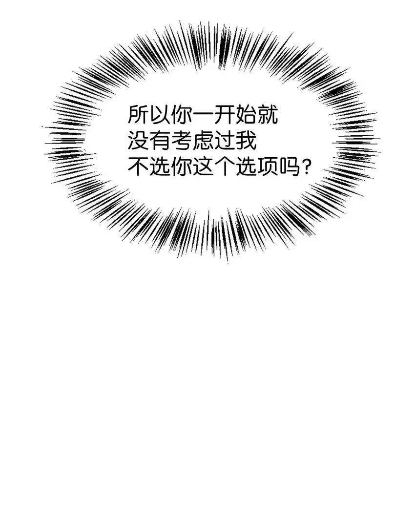 053 好久不见 第106页