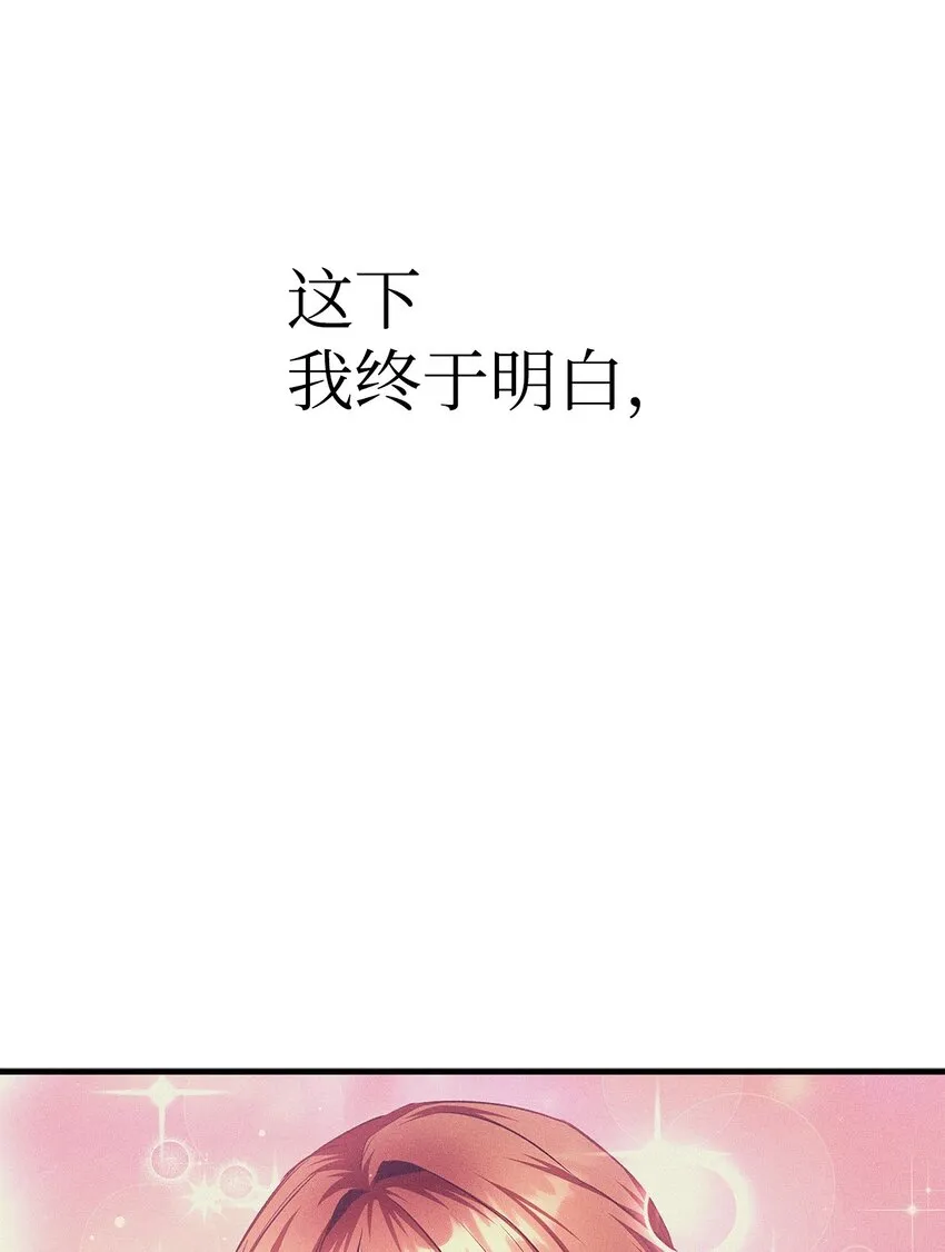 053 好久不见 第108页