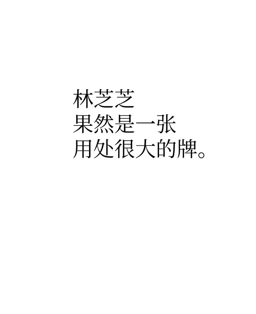 053 好久不见 第111页