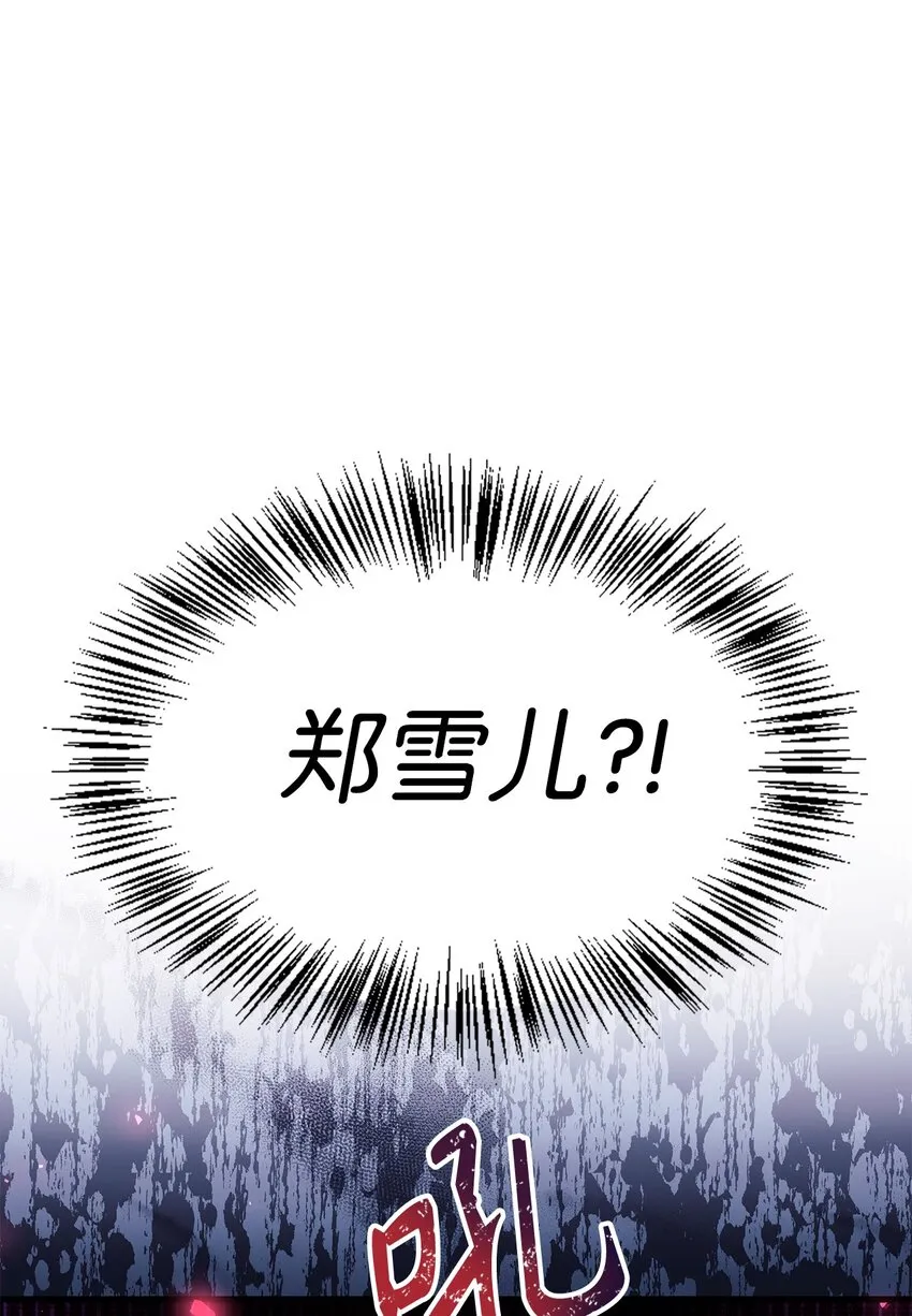 053 好久不见 第119页