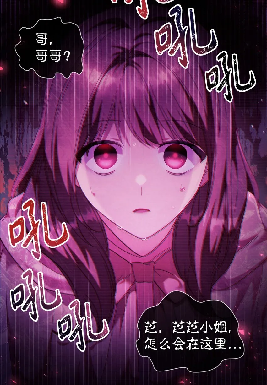 053 好久不见 第120页