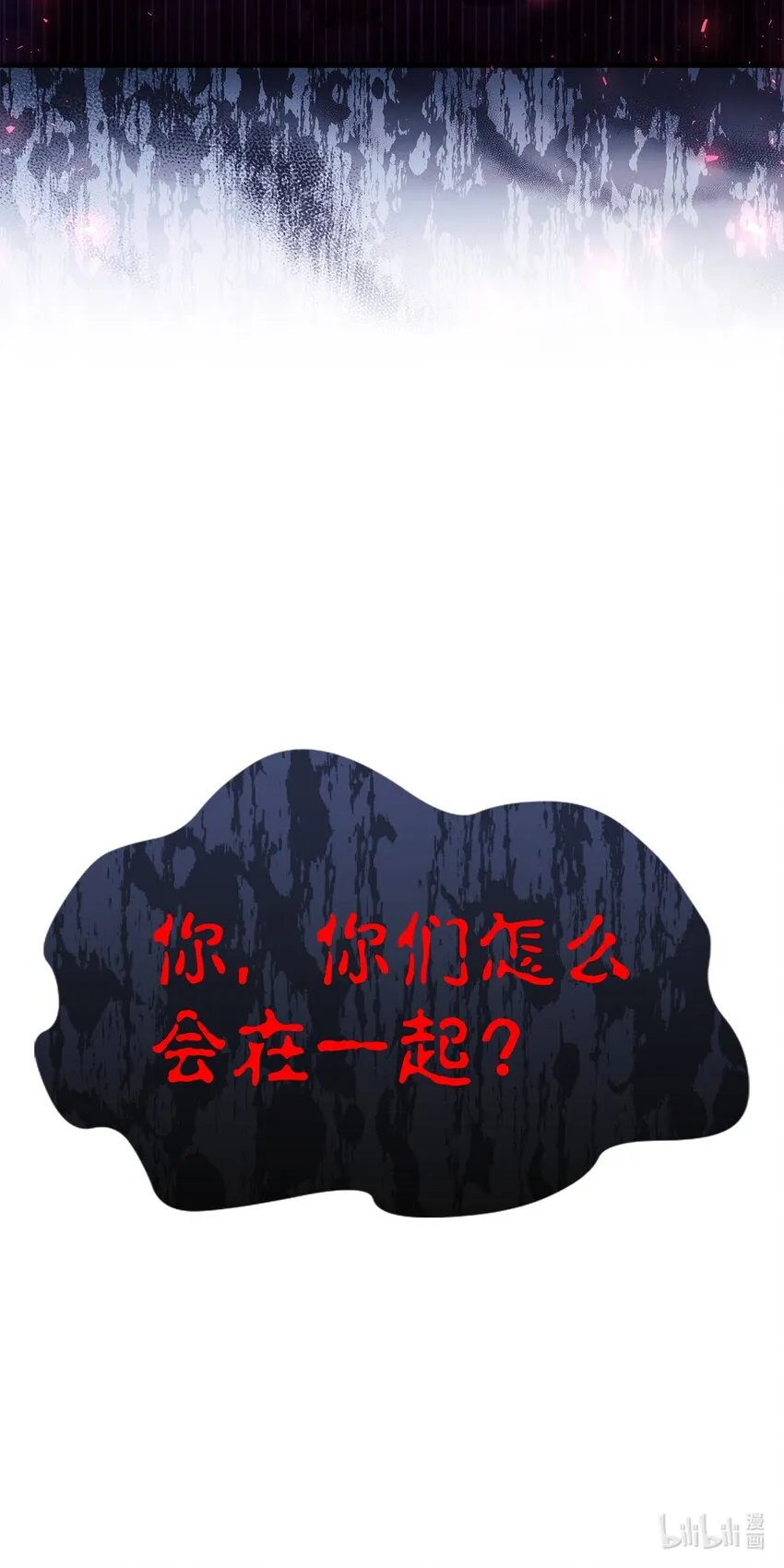 053 好久不见 第121页