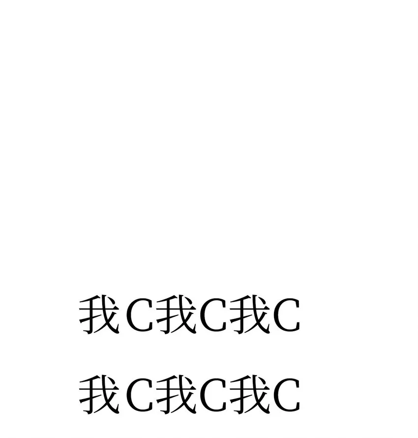 054 假面人渣 第1页