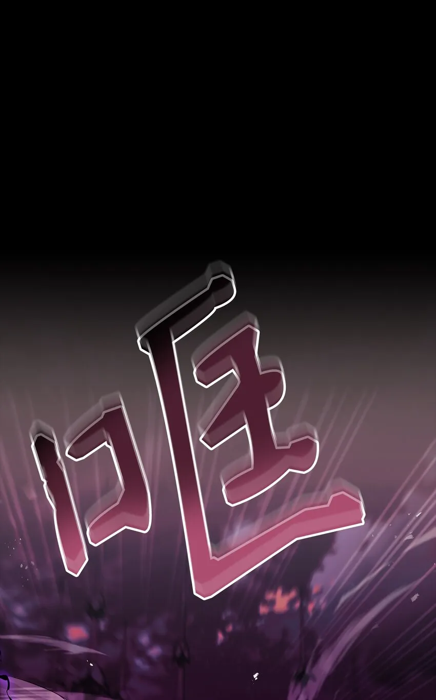054 假面人渣 第60页