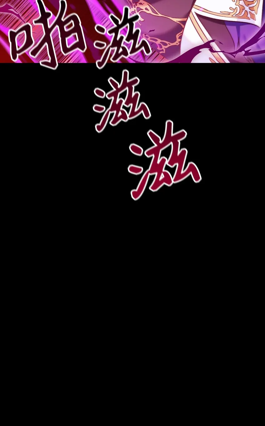 054 假面人渣 第63页
