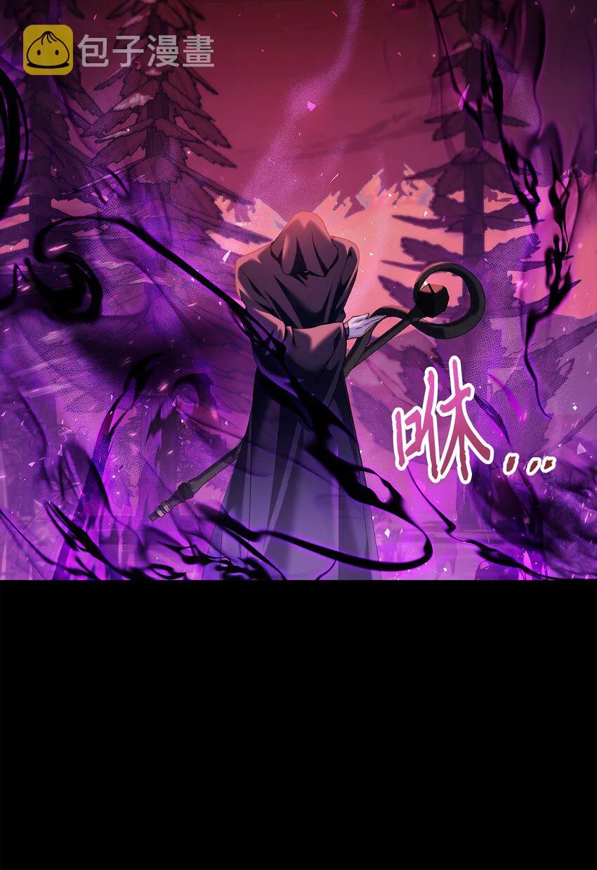 054 假面人渣 第91页