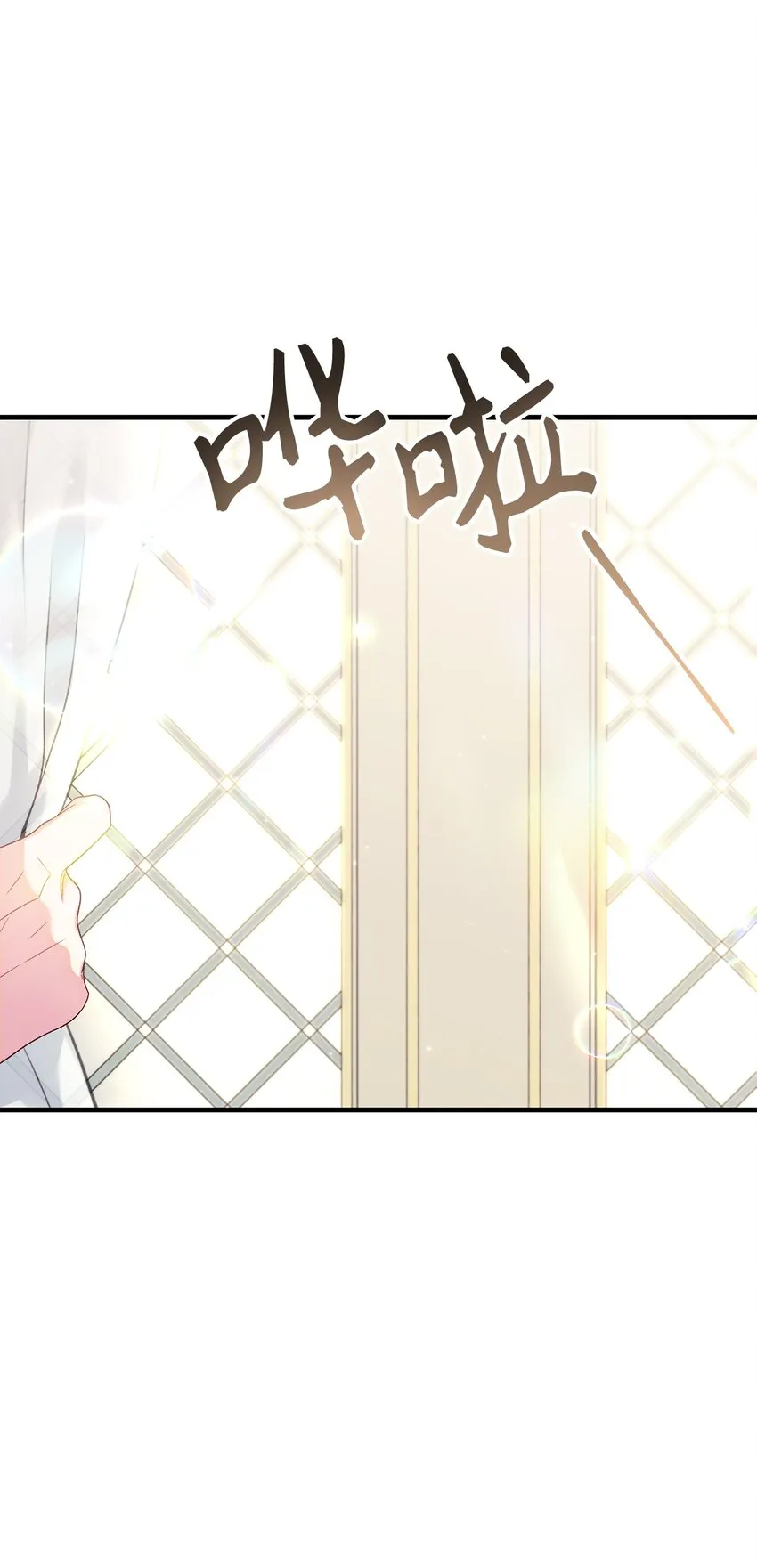 054 假面人渣 第104页