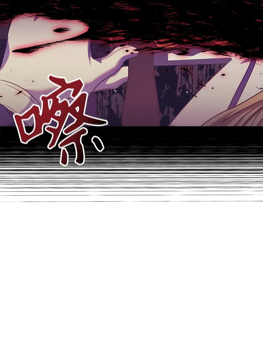 054 假面人渣 第109页