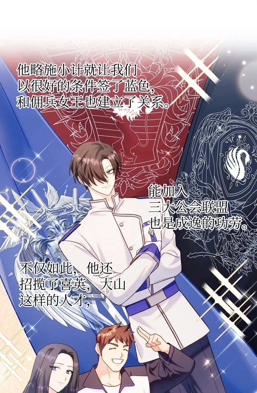055 暗号 第4页