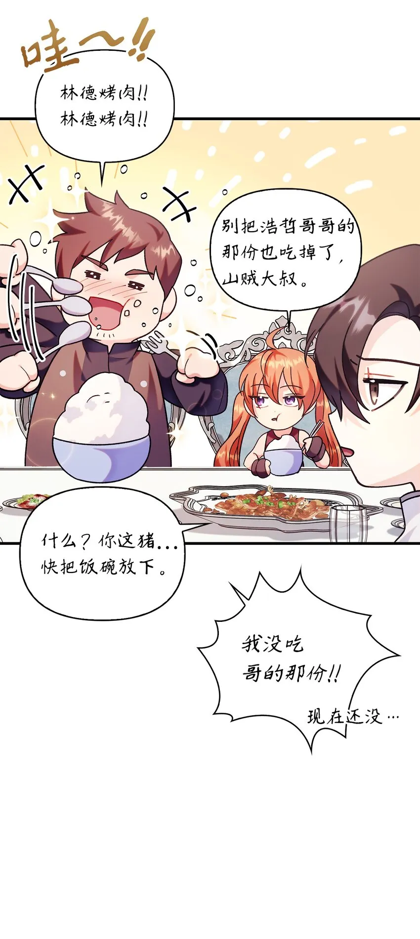 055 暗号 第7页