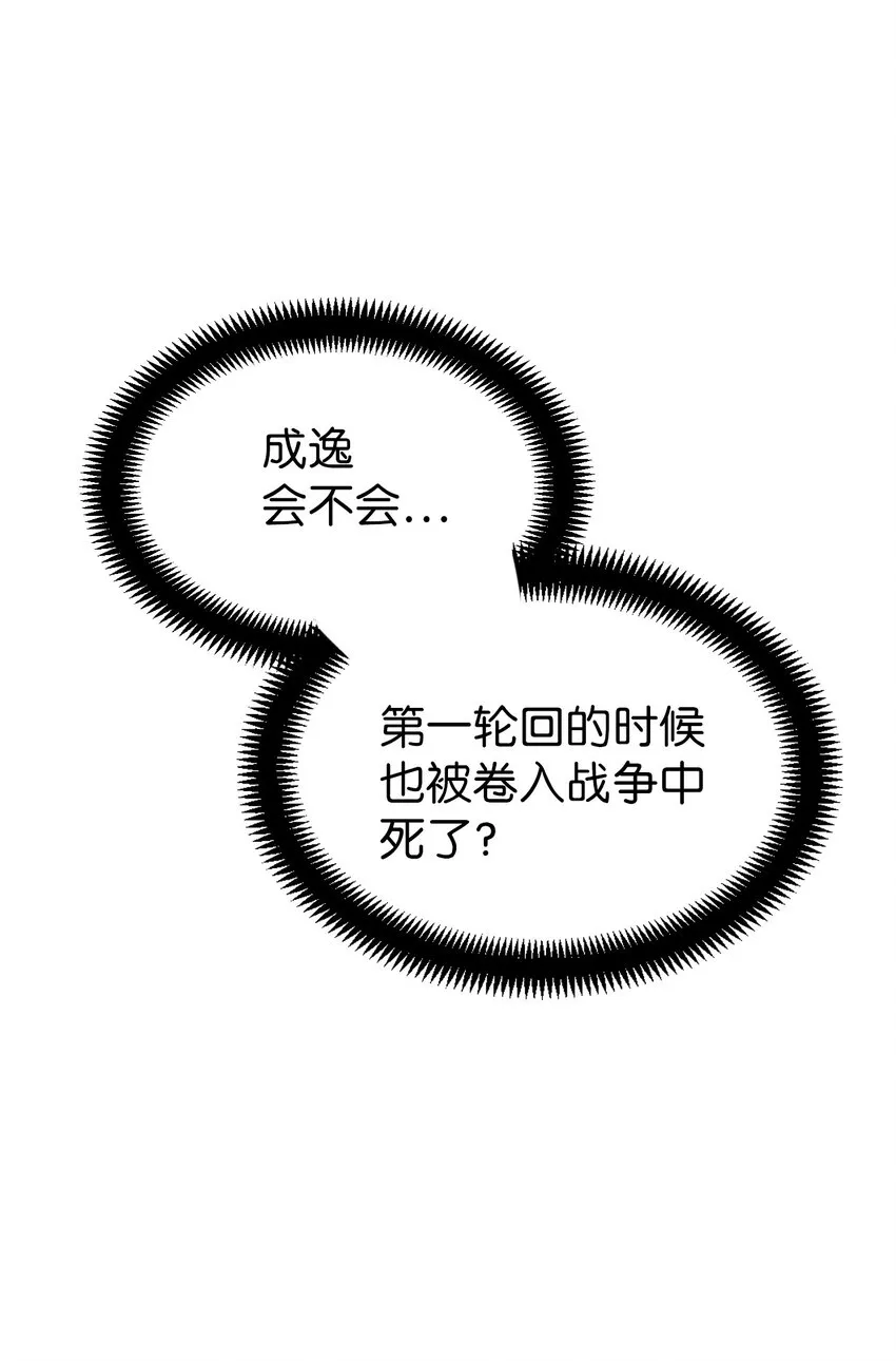 055 暗号 第9页