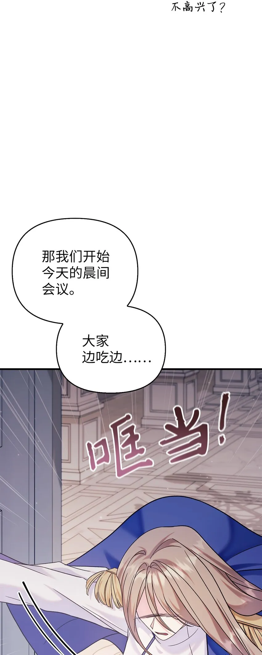 055 暗号 第11页